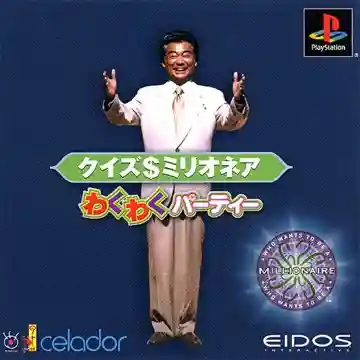 Quiz$Millionaire - Waku Waku Party (JP)-PlayStation